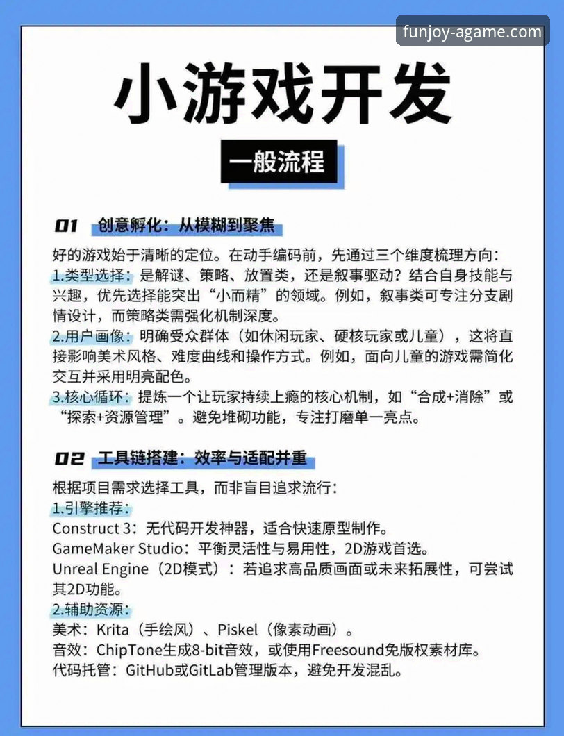 爱游戏平台官网升级：5个关键步骤助你快速掌握爱游戏R7K9版本