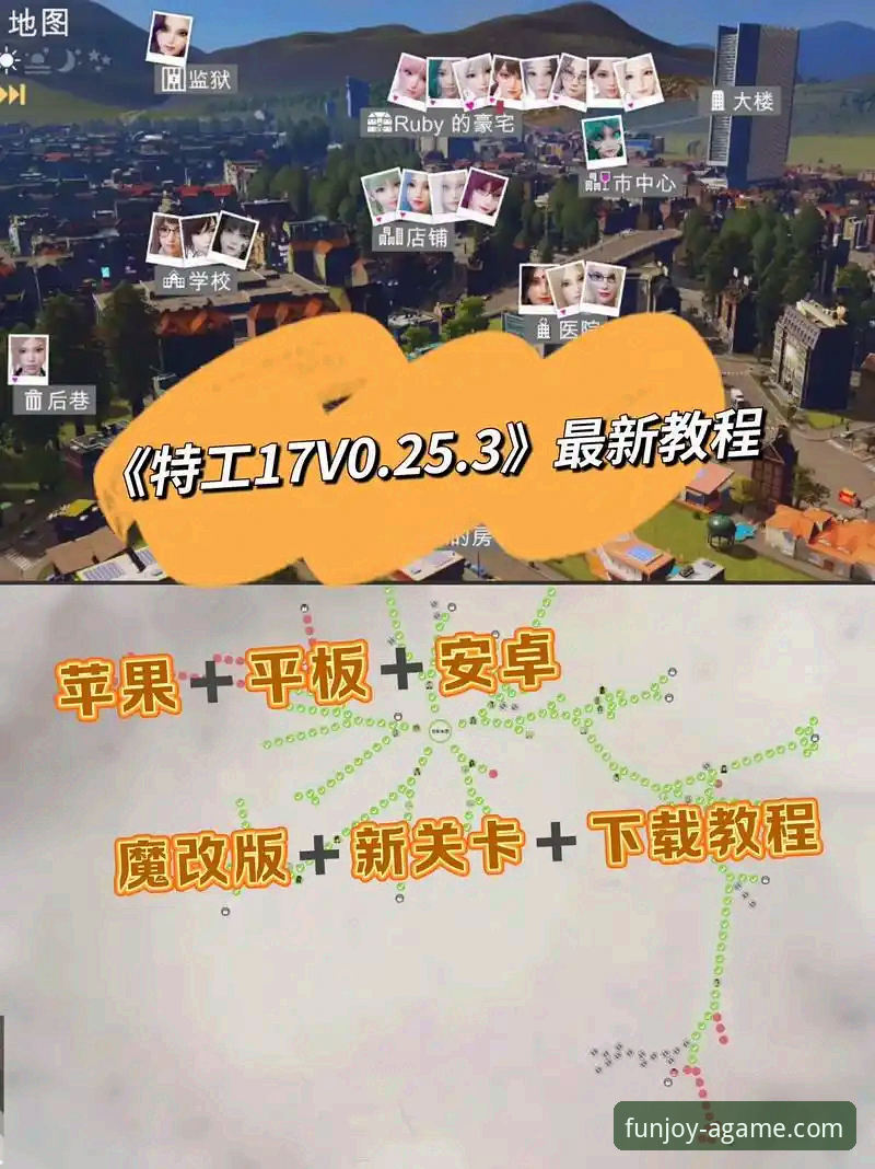 爱游戏官网使用教程：从安装到R7K9版本特色全解析