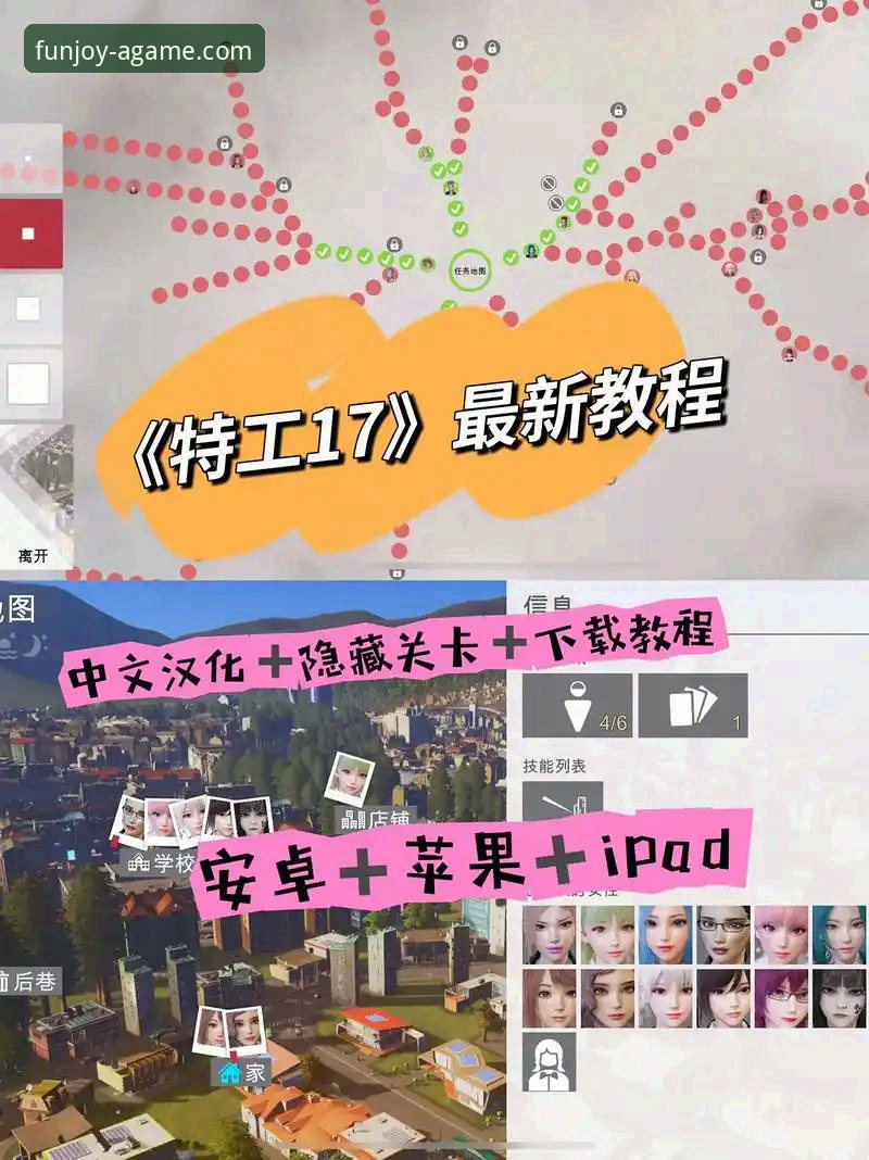 爱游戏官网使用教程：从安装到R7K9版本特色全解析