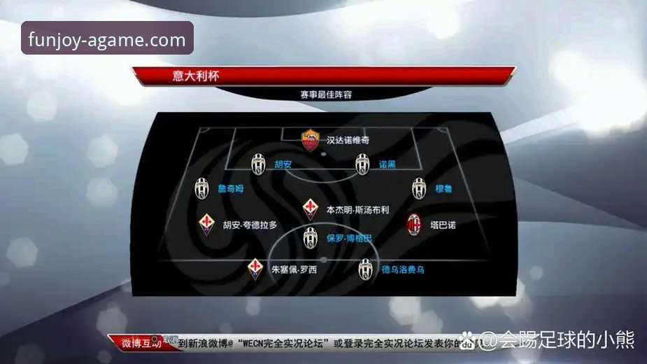 从技术视角剖析意大利出局：爱游戏R7K9版本观赛的实用分析指南